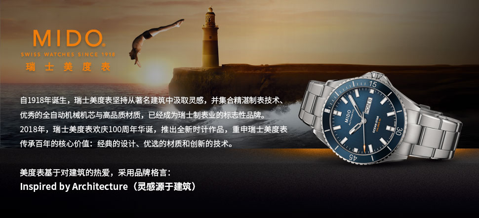 品牌故事