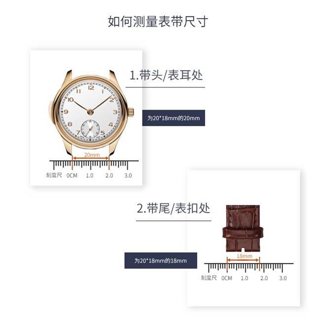 盛时定制正红色牛皮竹节纹表带22*20MM