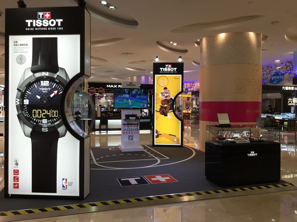 天梭NBA主题展，巡礼盛时表行华东区信息大放送