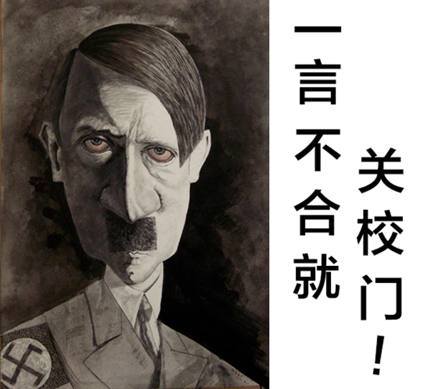 谁才是真正的性冷淡始祖?