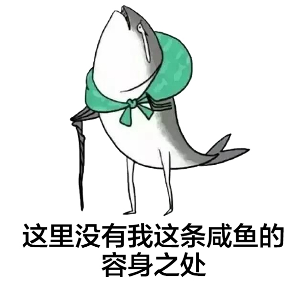 谁才是真正的性冷淡始祖?