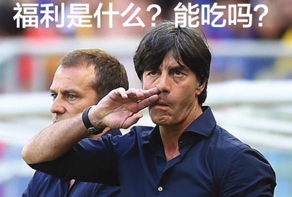 谁才是真正的性冷淡始祖?