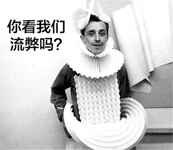 谁才是真正的性冷淡始祖?