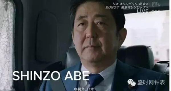 都靠腕表撑场面！看各国政要们都戴什么表？