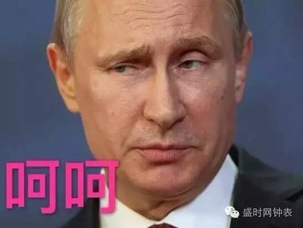 都靠腕表撑场面！看各国政要们都戴什么表？