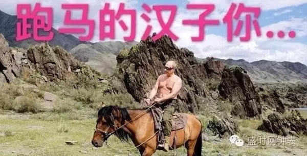 都靠腕表撑场面！看各国政要们都戴什么表？