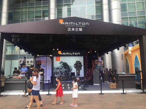 汉米尔顿“精心敢为”巡展上海站，邀您体验品牌文化精髓之根