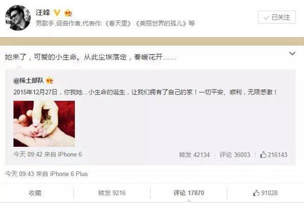 章子怡当妈，除了汪峰还有谁最高兴？