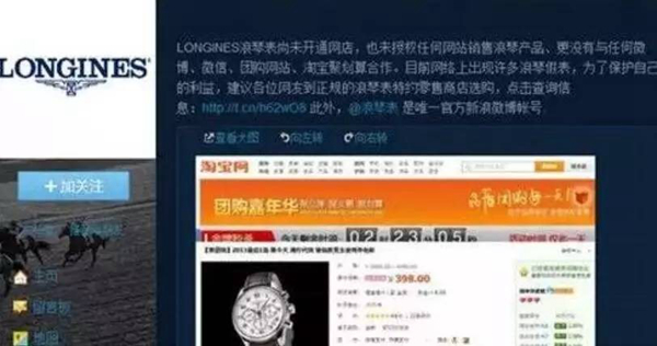 买表不能保修?!这些原因让你投诉也无门!
