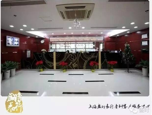 买表不能保修?!这些原因让你投诉也无门!