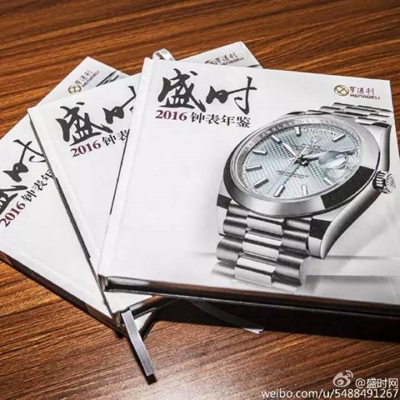 情人节放大招！ 上传“爱的时刻”赢取腕表大奖