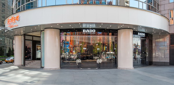 RADO瑞士雷达表全球最大直营店于北京东方新天地盛大开幕
