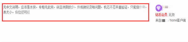 盛时网万国表等钟表线上商城陆续上线网络授权问题你知道吗？   