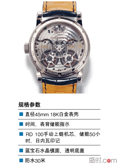 双陀飞轮腕表同场竞技