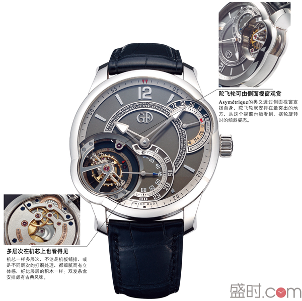 双陀飞轮腕表同场竞技