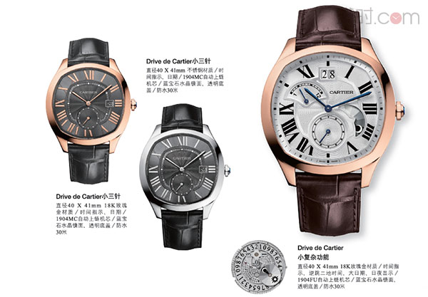 CARTIER 探索顶级制表的可能性感染视觉的艺术二 以抽象概念延伸至真实表壳线条打造经典的新页之Drive De Cartier 新枕形表壳