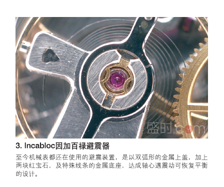石英时计与其他新式时计