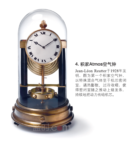 石英时计与其他新式时计