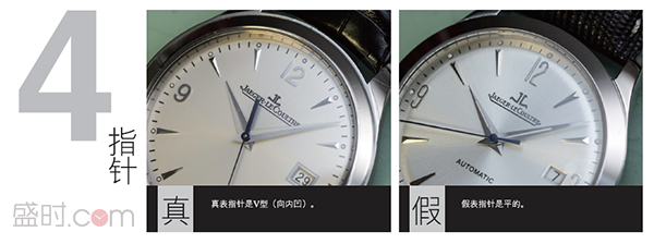 真假鉴定：积家 JAEGER-LECOULTER大师系列日历腕表