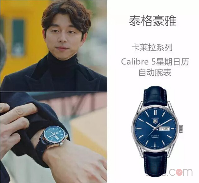 “鬼神”的腕表---泰格豪雅机械表
