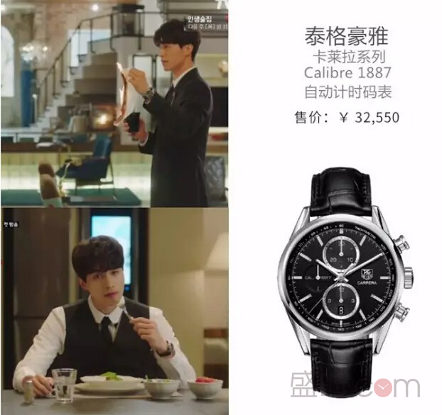 “鬼神”的腕表---泰格豪雅机械表
