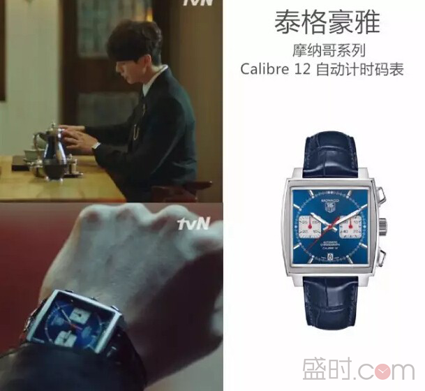 “鬼神”的腕表---泰格豪雅机械表