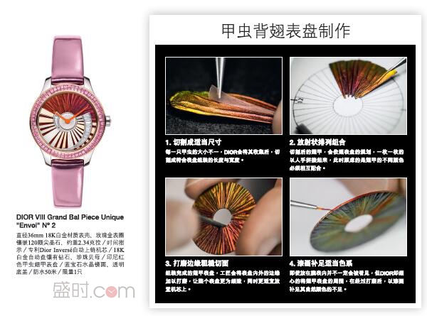 表盘的魔术