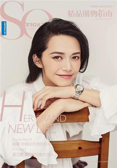 帝舵：骏珏与古铜碧湾，带你走进姚晨的戏里戏外