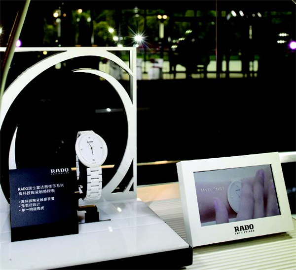 瑞士雷达表携手新任全球品牌代言人汤唯  发布依莎系列高科技陶瓷触感腕表