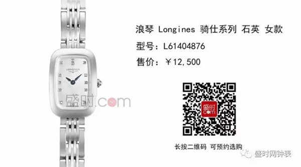 盛时的100个好朋友 | 浪琴表全球总裁霍凯诺：用制表探索中国