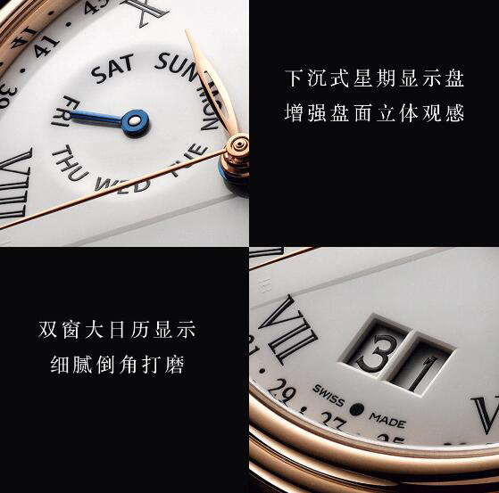 有一种人生格局 以周计算