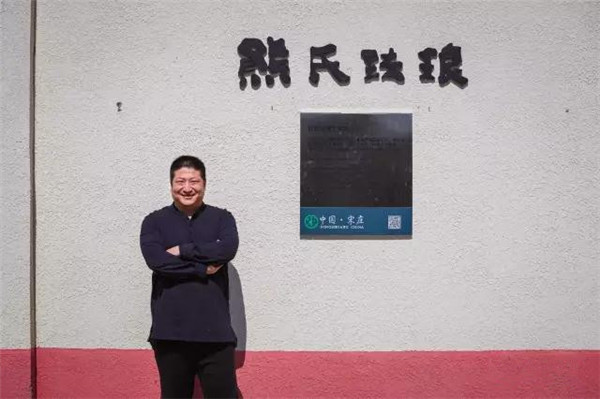 盛时的100个好朋友 | 熊松涛：匠人就是“不疯魔不成活”