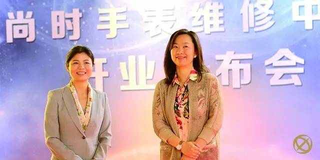 斯沃琪集团授权的第一家区域性售后服务中心(杭州尚时手表维修中心)盛装开业