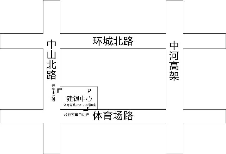 斯沃琪集团授权的第一家区域性售后服务中心(杭州尚时手表维修中心)盛装开业