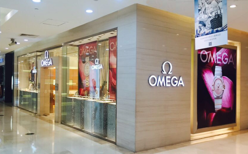 新宇三宝沈阳中兴商场店