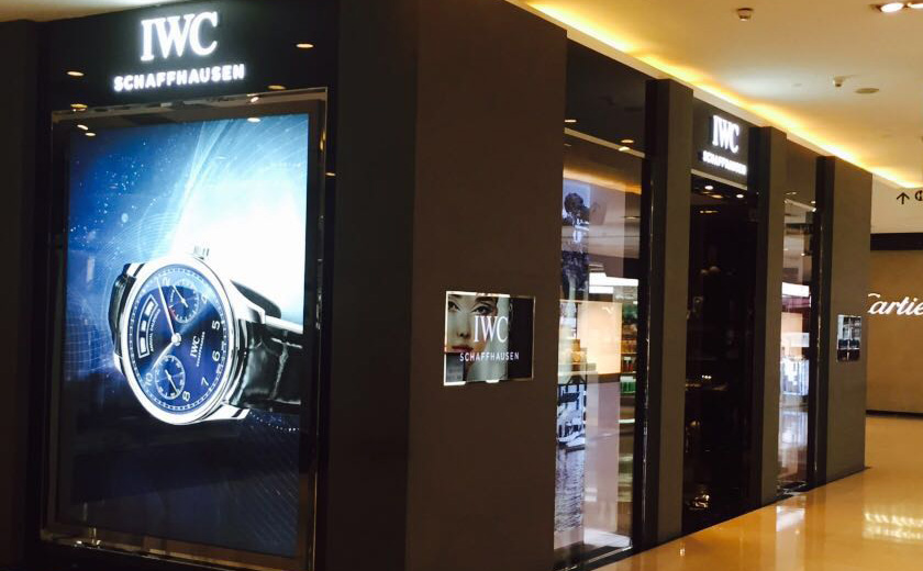 新宇三宝沈阳中兴商场店