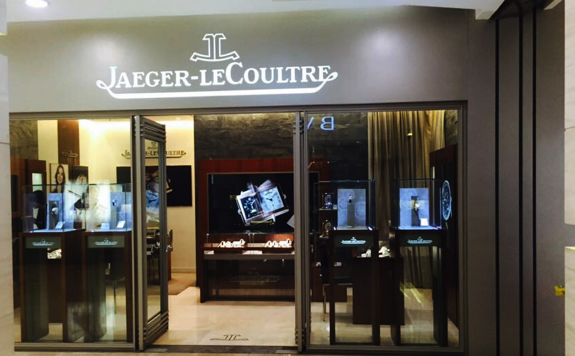 新宇三宝沈阳中兴商场店