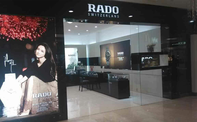 新宇三宝沈阳中兴商场店