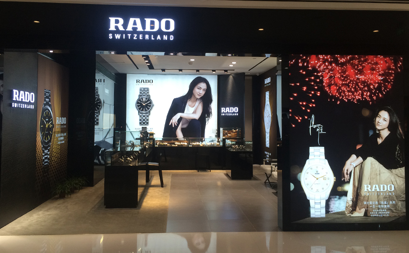 新宇三宝杭州大厦店