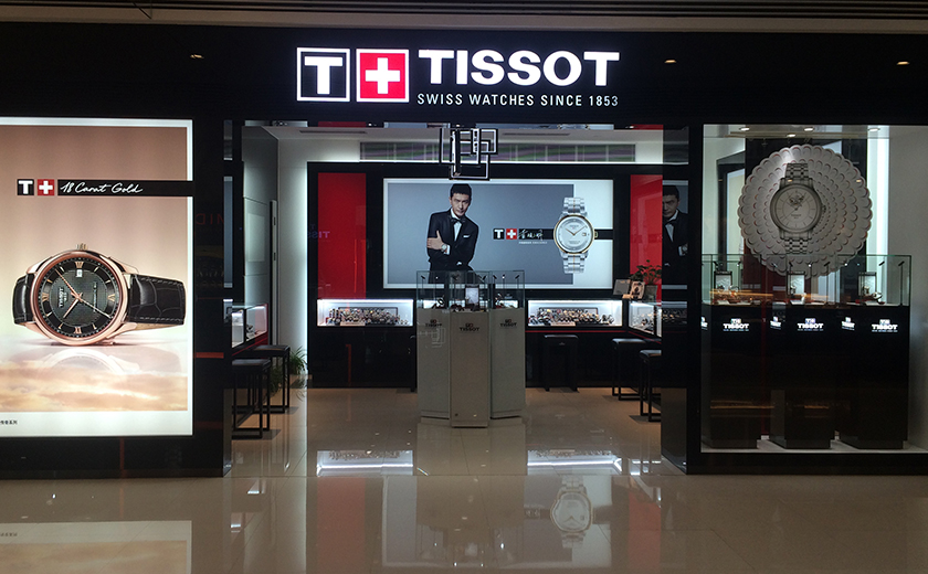 新宇三宝杭州大厦店