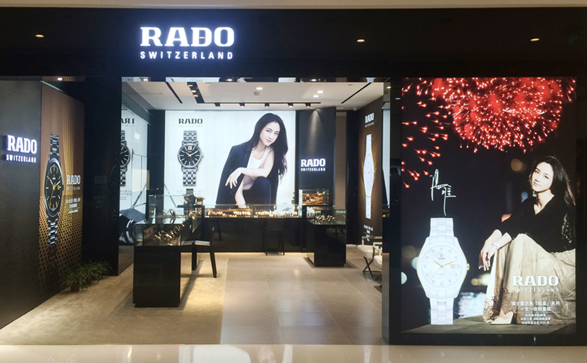 新宇三宝杭州大厦店
