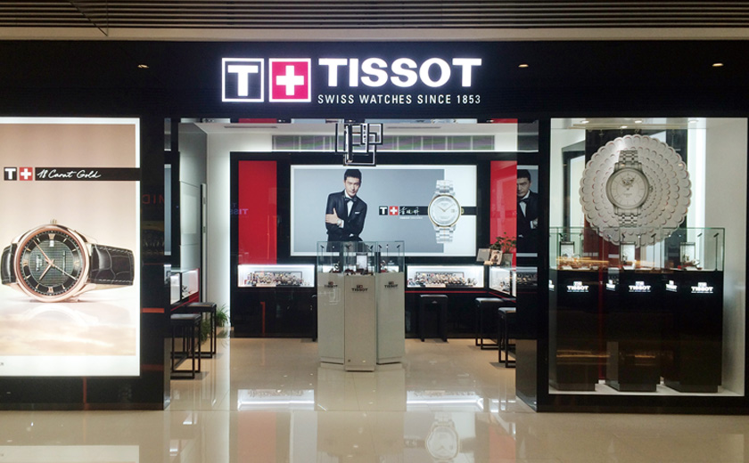 新宇三宝杭州大厦店